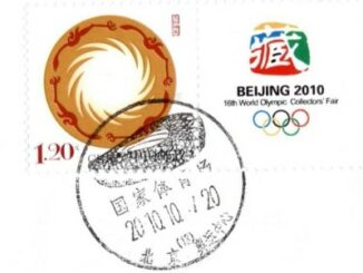 2010-beij-log-stamp-400