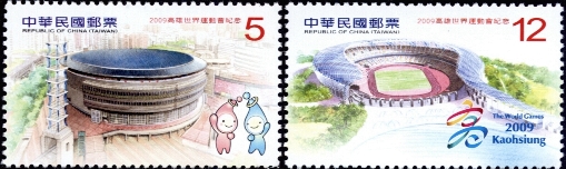 2009-stamp1-500
