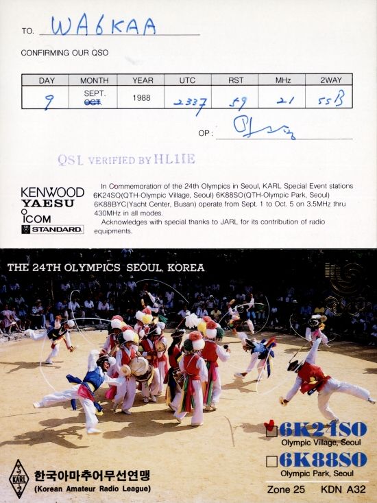 1988-seoul-qsl-ovill-550